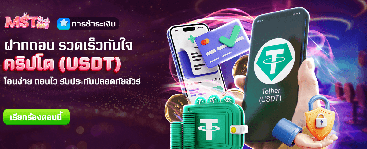 สมาชิกใหม่รับ 2,888 บาท